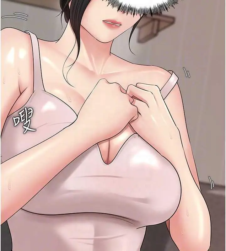 漫画《岳母为何那样》第11话第75张图