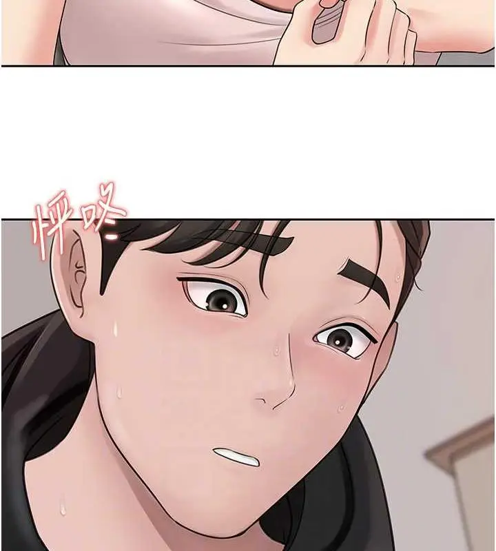 漫画《岳母为何那样》第11话第82张图