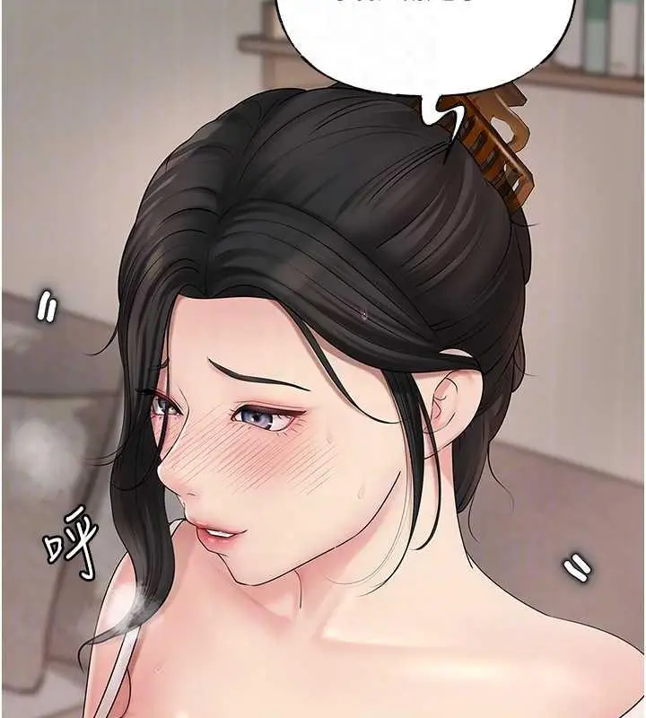 漫画《岳母为何那样》第11话第89张图