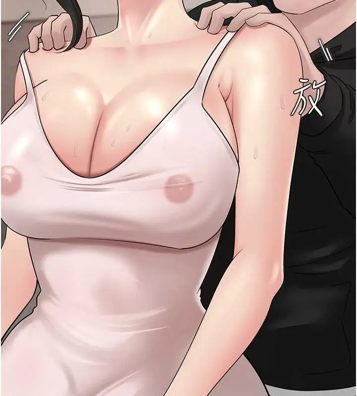 漫画《岳母为何那样》第11话第97张图