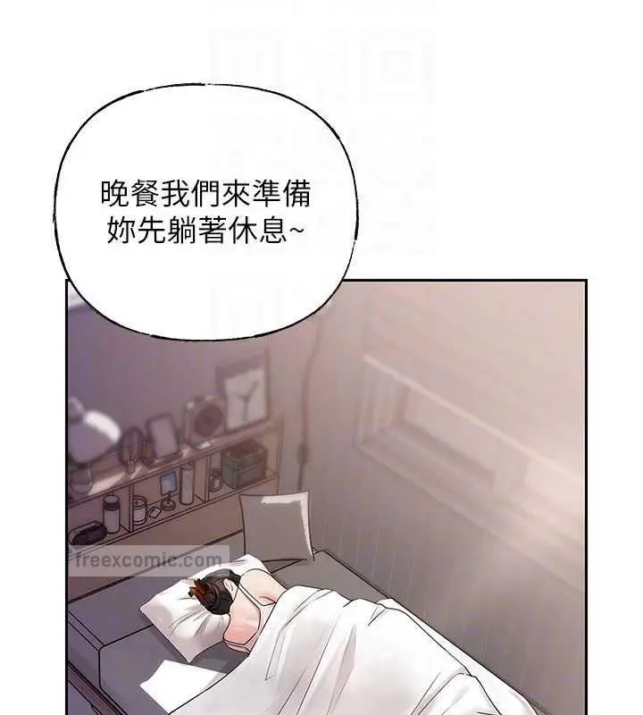 漫画《岳母为何那样》第12话第100张图
