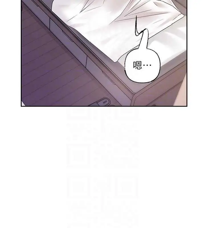 漫画《岳母为何那样》第12话第101张图