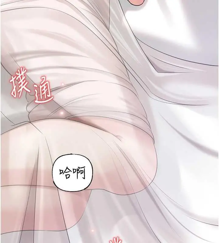 漫画《岳母为何那样》第12话第105张图