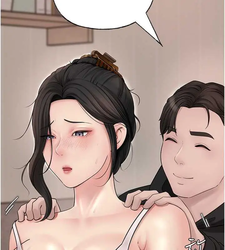 漫画《岳母为何那样》第12话第14张图