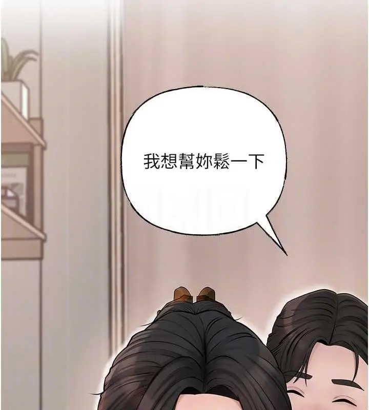 漫画《岳母为何那样》第12话第16张图