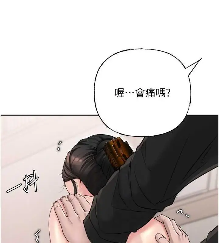 漫画《岳母为何那样》第12话第26张图