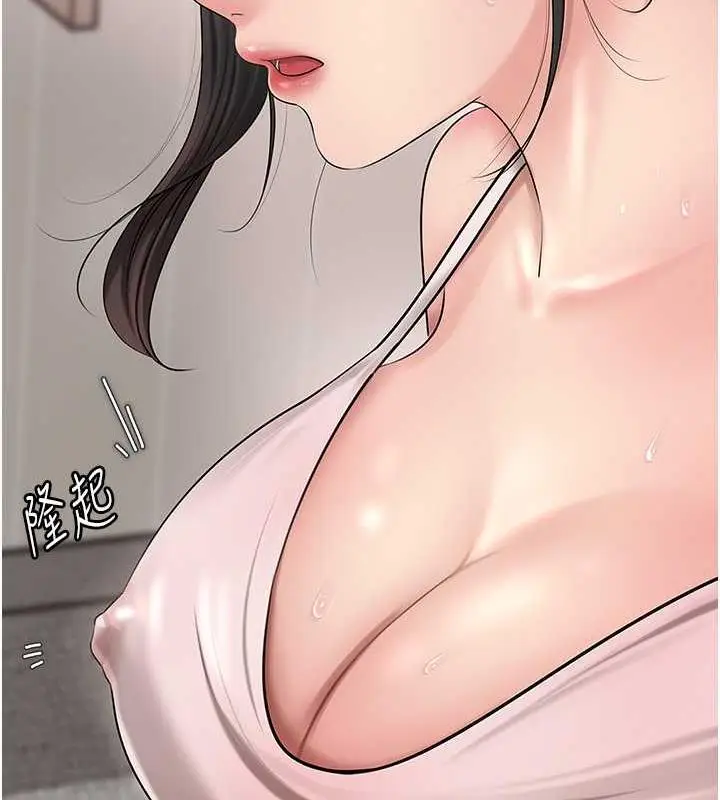 漫画《岳母为何那样》第12话第34张图