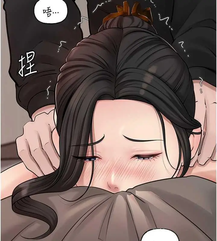 漫画《岳母为何那样》第12话第47张图