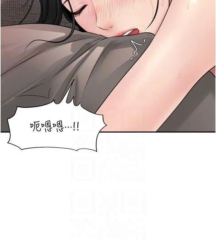 漫画《岳母为何那样》第12话第64张图