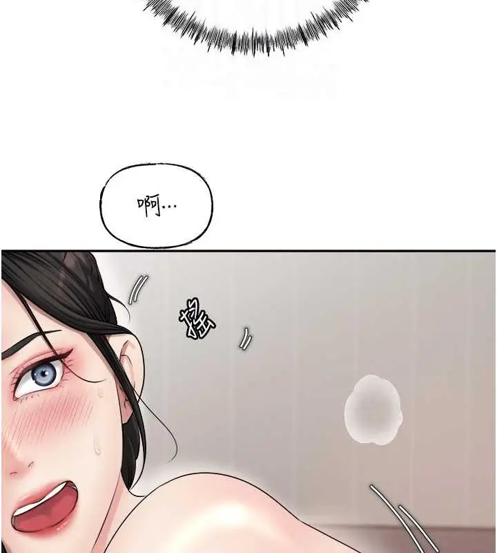 漫画《岳母为何那样》第12话第72张图