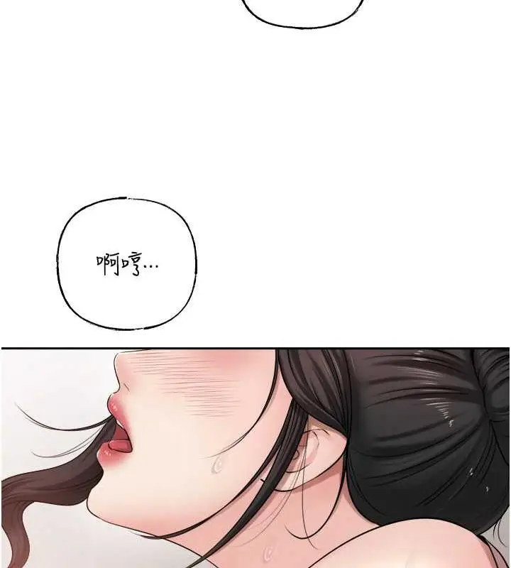 漫画《岳母为何那样》第12话第74张图