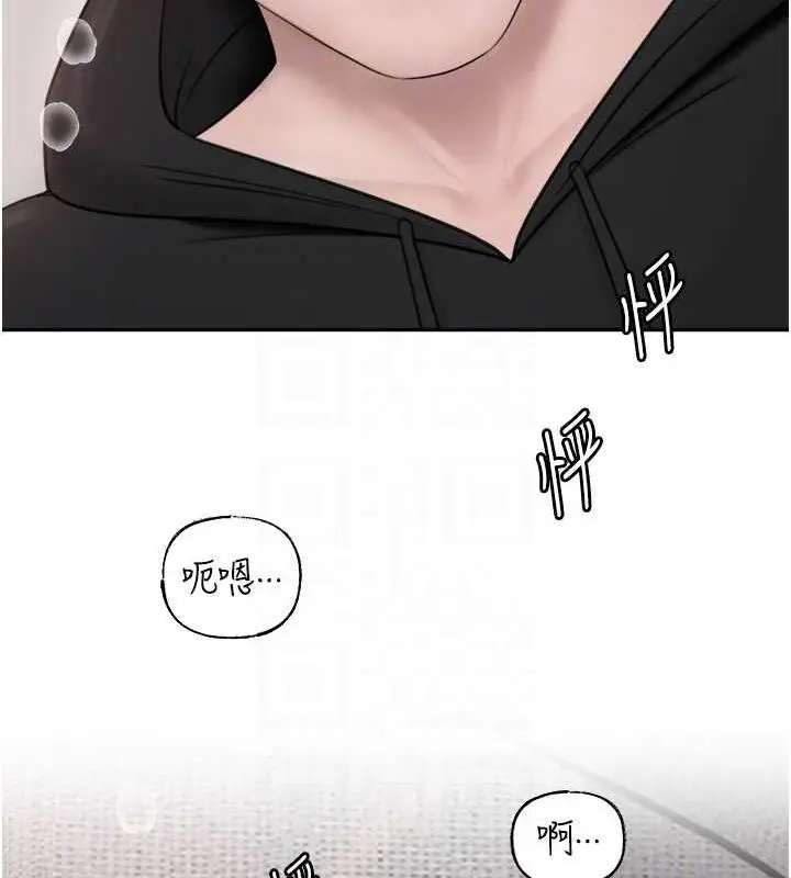 漫画《岳母为何那样》第12话第78张图