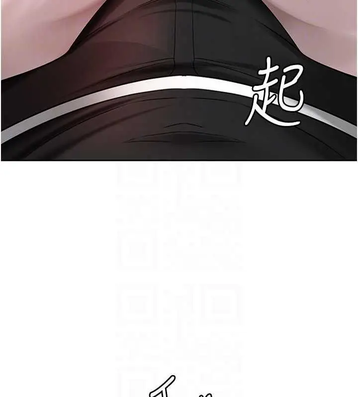 漫画《岳母为何那样》第12话第83张图