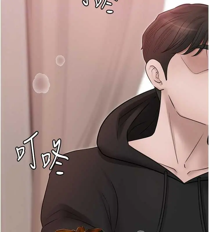 漫画《岳母为何那样》第12话第86张图