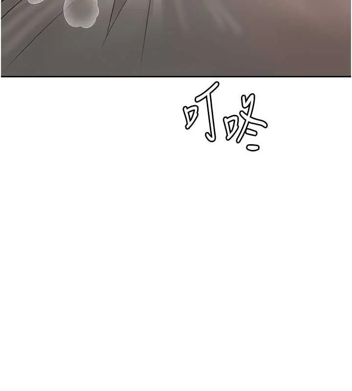 漫画《岳母为何那样》第12话第88张图