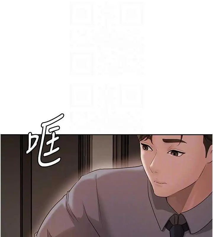 漫画《岳母为何那样》第13话第103张图