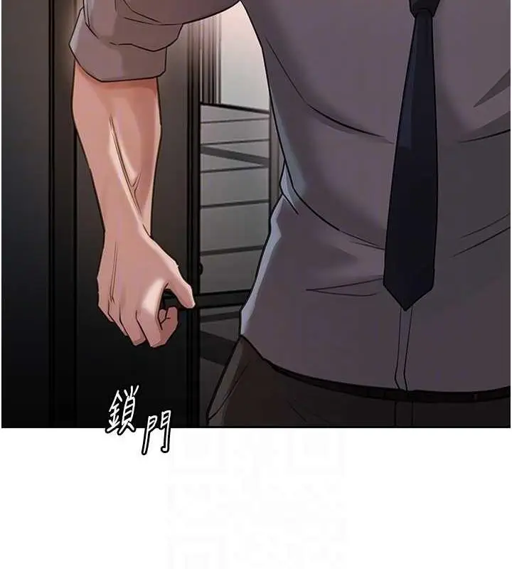 漫画《岳母为何那样》第13话第104张图