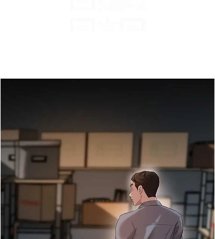 漫画《岳母为何那样》第13话第105张图