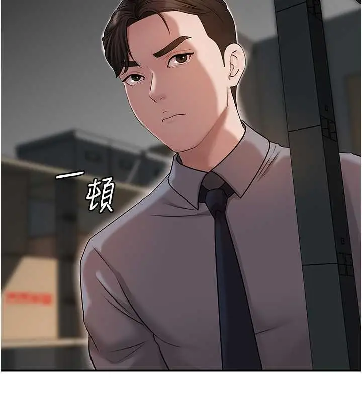漫画《岳母为何那样》第13话第108张图