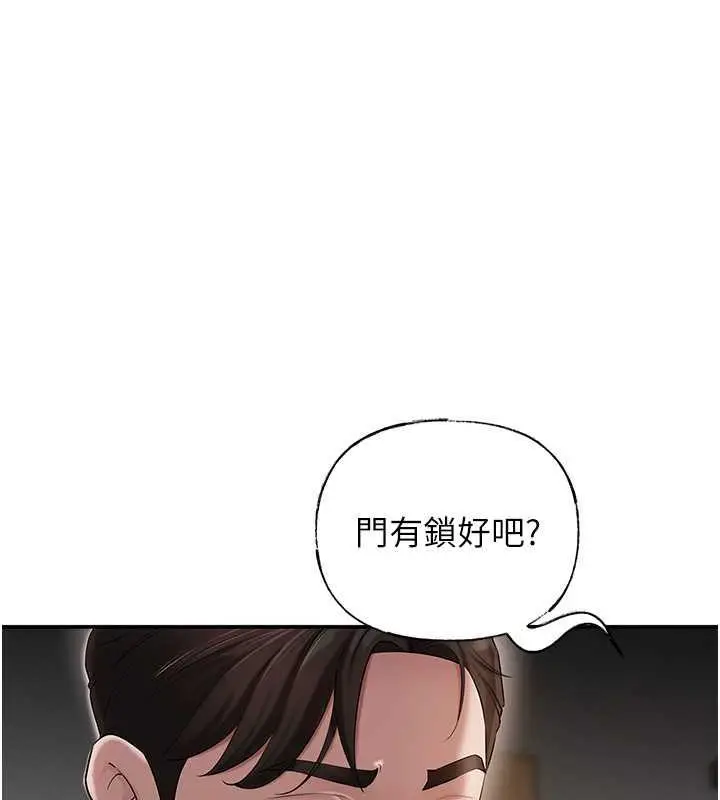 漫画《岳母为何那样》第13话第109张图