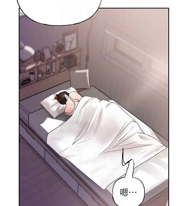 漫画《岳母为何那样》第13话第18张图