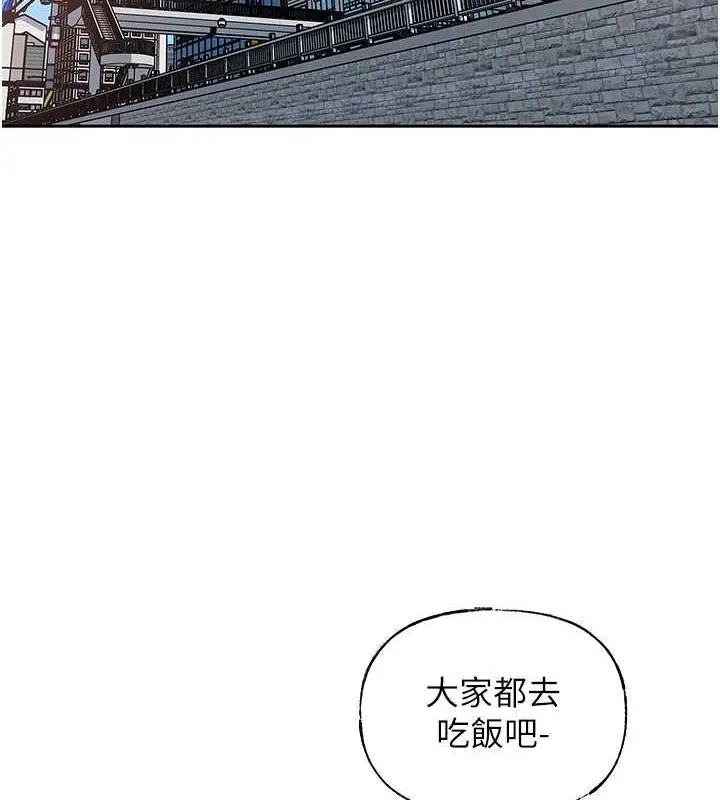 漫画《岳母为何那样》第13话第28张图