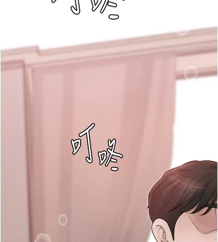 漫画《岳母为何那样》第13话第3张图