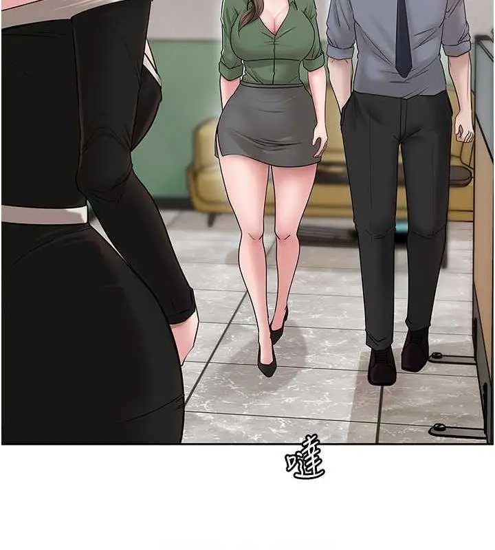 漫画《岳母为何那样》第13话第41张图