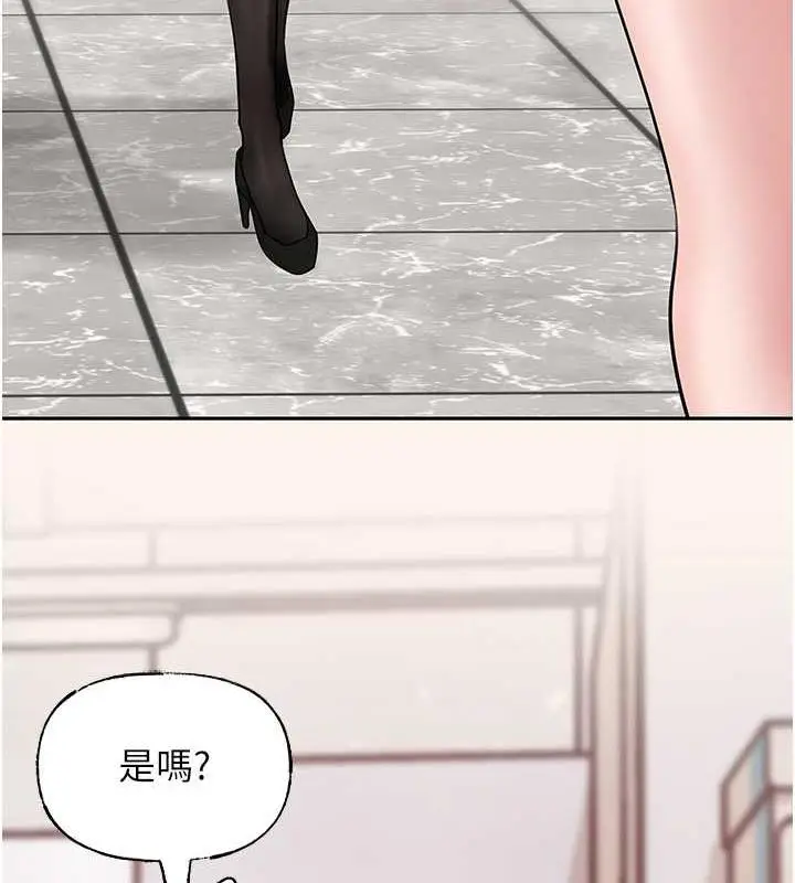 漫画《岳母为何那样》第13话第48张图