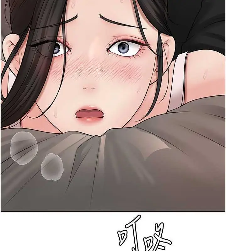 漫画《岳母为何那样》第13话第5张图
