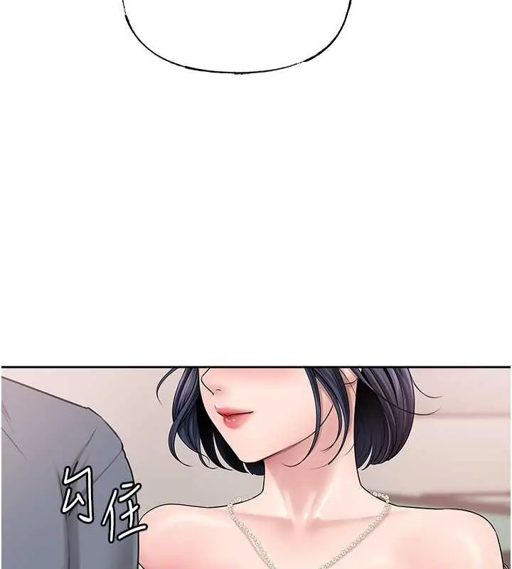 漫画《岳母为何那样》第13话第54张图