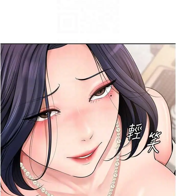 漫画《岳母为何那样》第13话第72张图