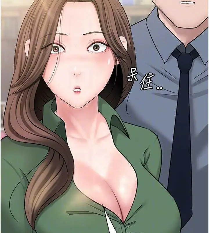 漫画《岳母为何那样》第13话第86张图