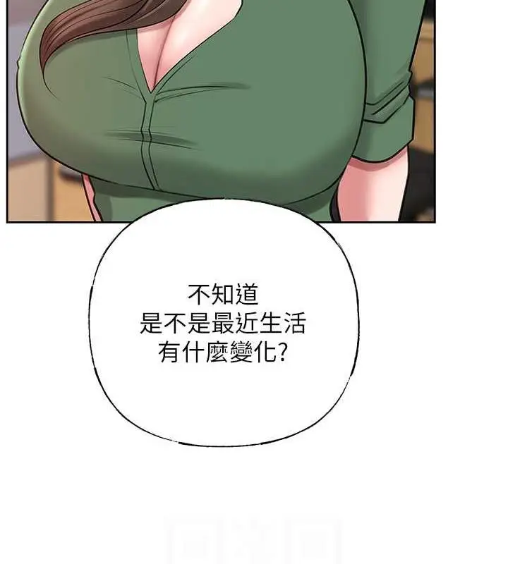 漫画《岳母为何那样》第13话第89张图
