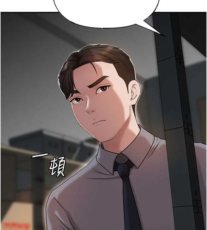 漫画《岳母为何那样》第14话第10张图