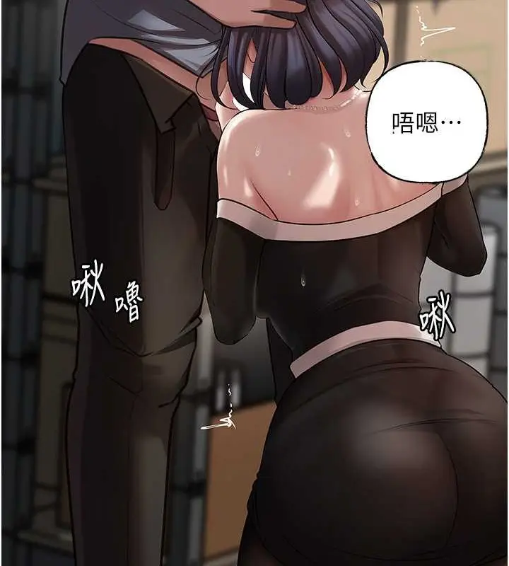 漫画《岳母为何那样》第14话第102张图