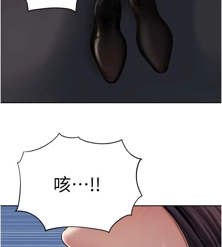 漫画《岳母为何那样》第14话第112张图