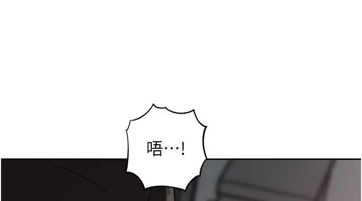 漫画《岳母为何那样》第14话第114张图