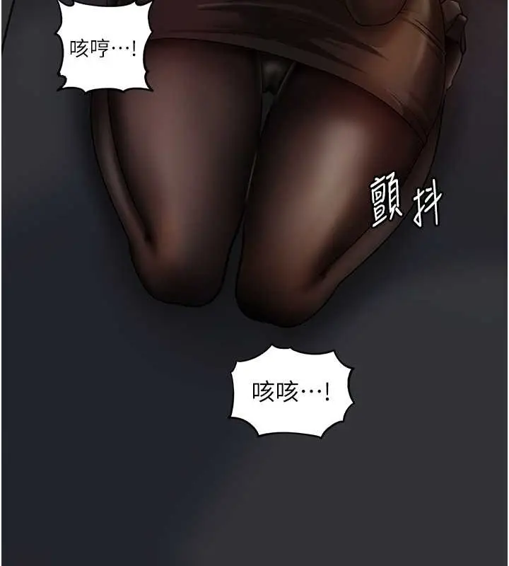 漫画《岳母为何那样》第14话第116张图