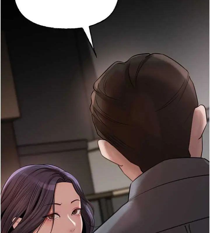 漫画《岳母为何那样》第14话第21张图