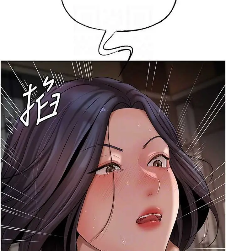 漫画《岳母为何那样》第14话第28张图