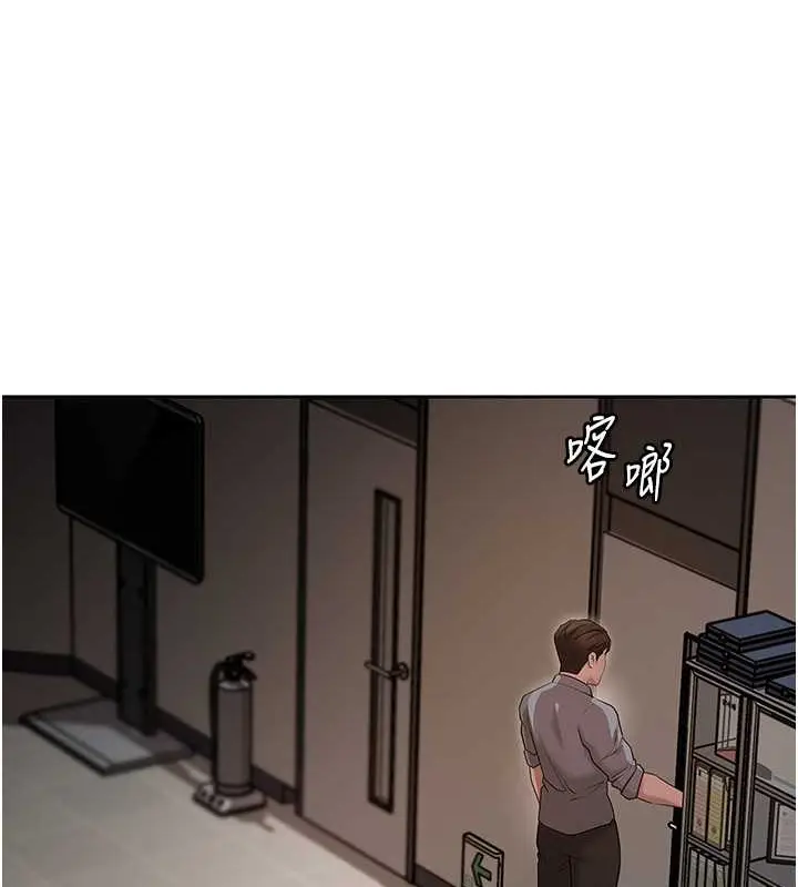 漫画《岳母为何那样》第14话第3张图