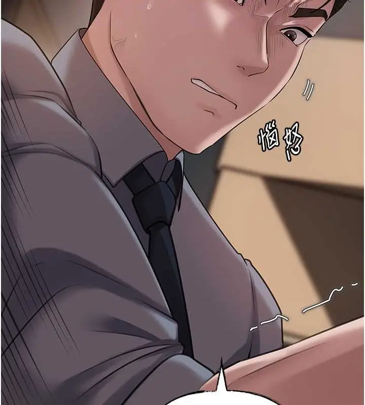 漫画《岳母为何那样》第14话第42张图
