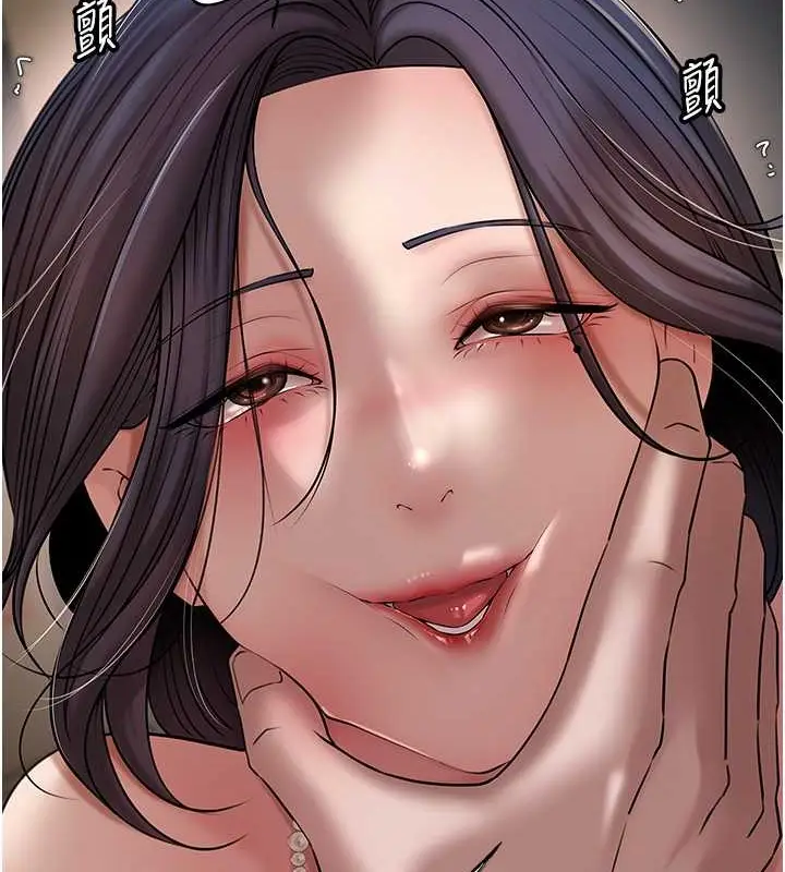 漫画《岳母为何那样》第14话第46张图