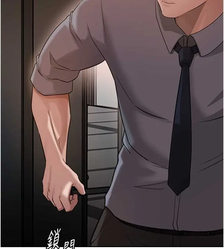 漫画《岳母为何那样》第14话第6张图