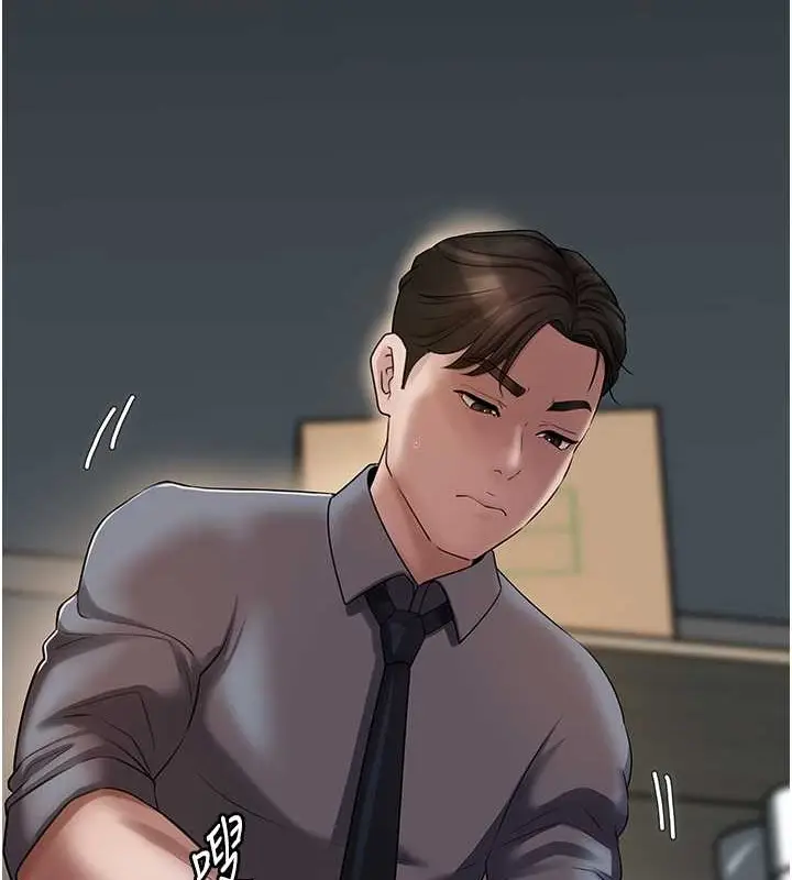 漫画《岳母为何那样》第14话第66张图