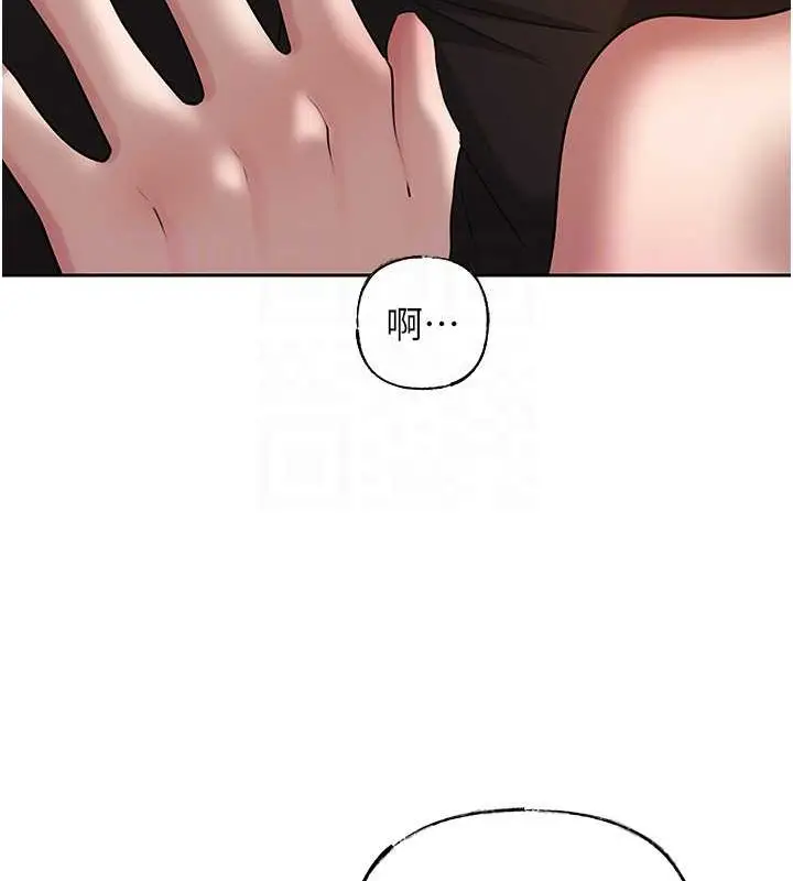 漫画《岳母为何那样》第14话第85张图