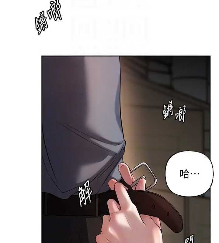 漫画《岳母为何那样》第14话第90张图
