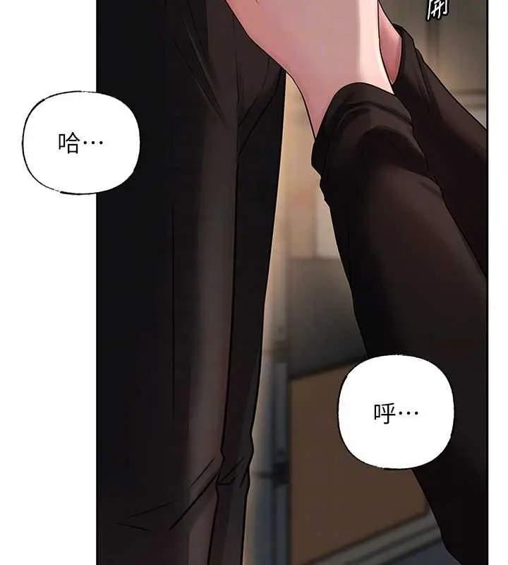 漫画《岳母为何那样》第14话第91张图
