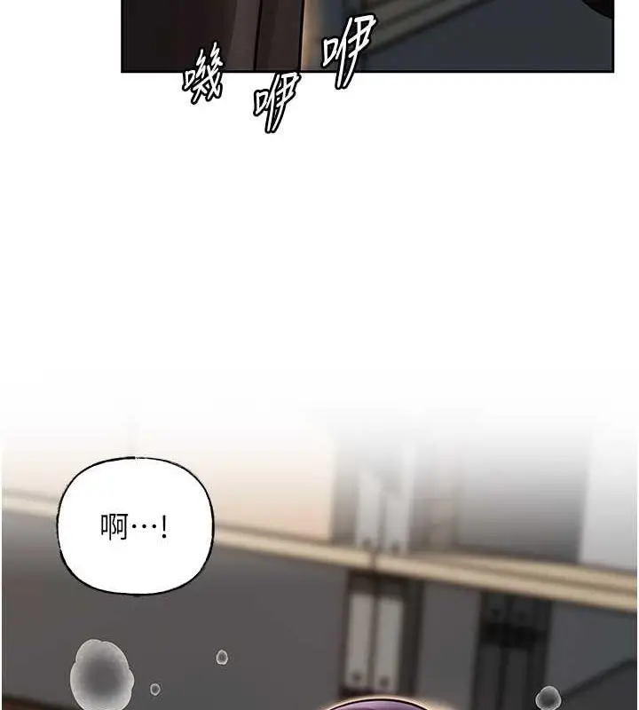 漫画《岳母为何那样》第14话第92张图